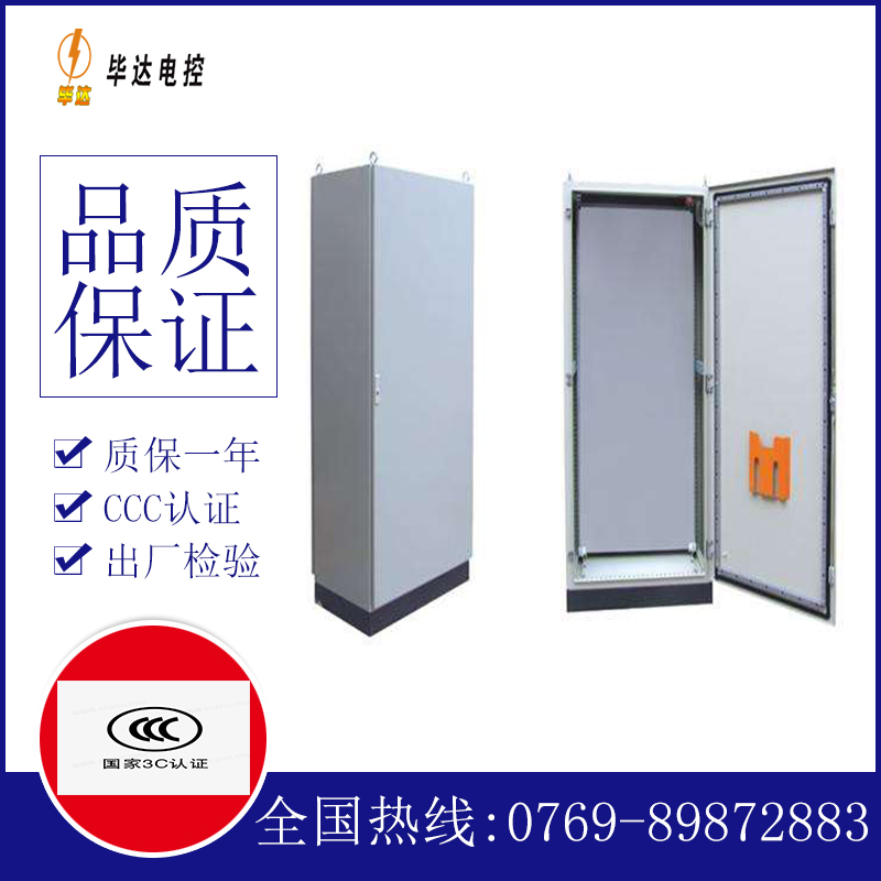 融安仿威图柜